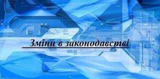 Щодо вимог до ломбарду та його діяльності при здійсненні ним врегулювання простроченої заборгованості